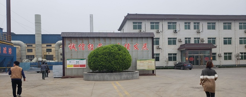 公司簡(jiǎn)介 公司簡(jiǎn)介